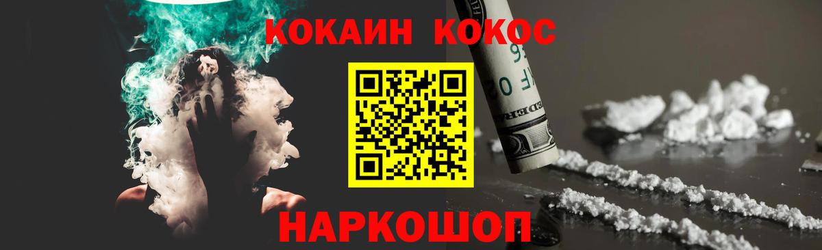 КОКАИН Перу  КОКАИН Columbia  Вход с VPN  Саратов 