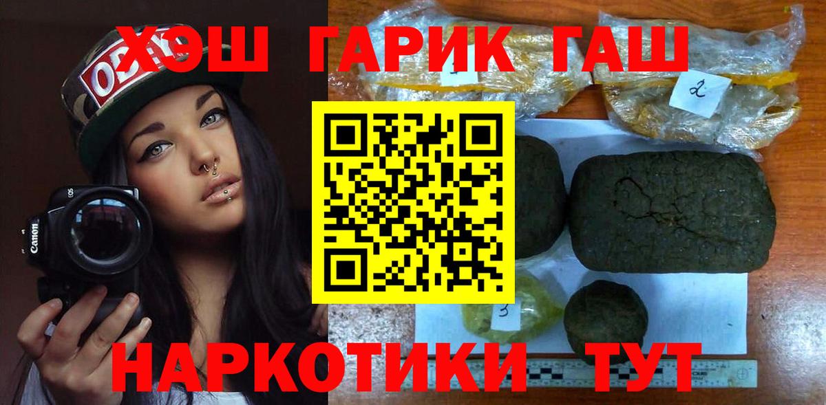 купить   ГАШИШ  ГАШ AMNESIA HAZE  Вход с VPN  ГАШ ice o lator  Саратов 