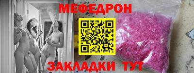 метамфетамин Северобайкальск