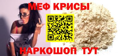 ECSTASY Севастополь