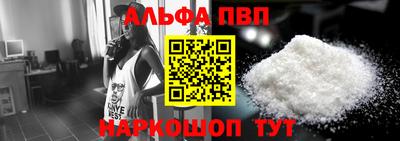 метамфетамин Северобайкальск