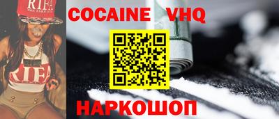 метамфетамин Северобайкальск