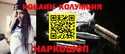 метамфетамин Северобайкальск