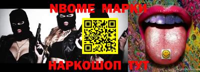 меф Свободный