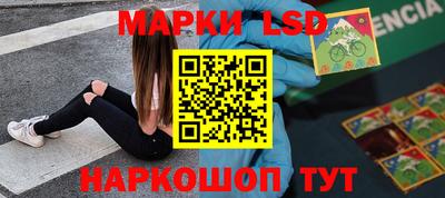 метамфетамин Северобайкальск