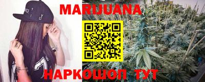 метамфетамин Северобайкальск