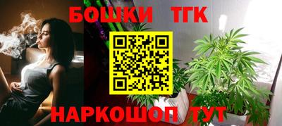 метамфетамин Северобайкальск