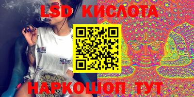 метамфетамин Северобайкальск