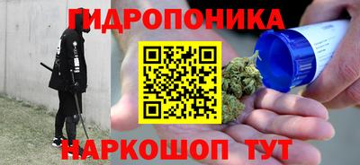метамфетамин Северобайкальск