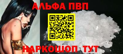 метамфетамин Северобайкальск