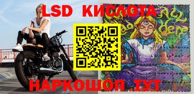 ECSTASY Севастополь