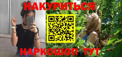 метамфетамин Северобайкальск