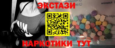 ECSTASY Севастополь