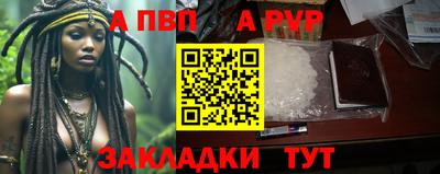 метамфетамин Северобайкальск