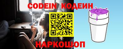 меф Свободный