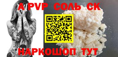 меф Свободный