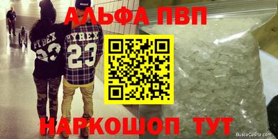 меф Свободный