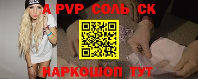 ECSTASY Севастополь