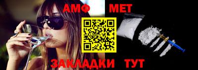 меф Свободный