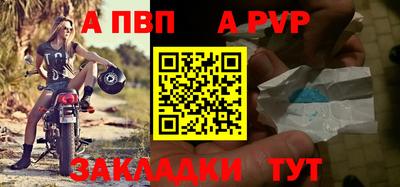 меф Свободный