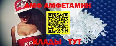 меф Свободный