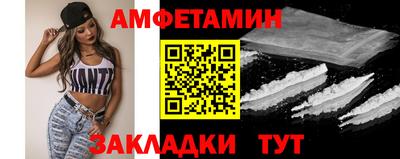 метамфетамин Северобайкальск