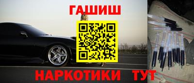 метамфетамин Северобайкальск
