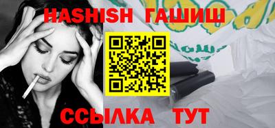 тгк Сланцы