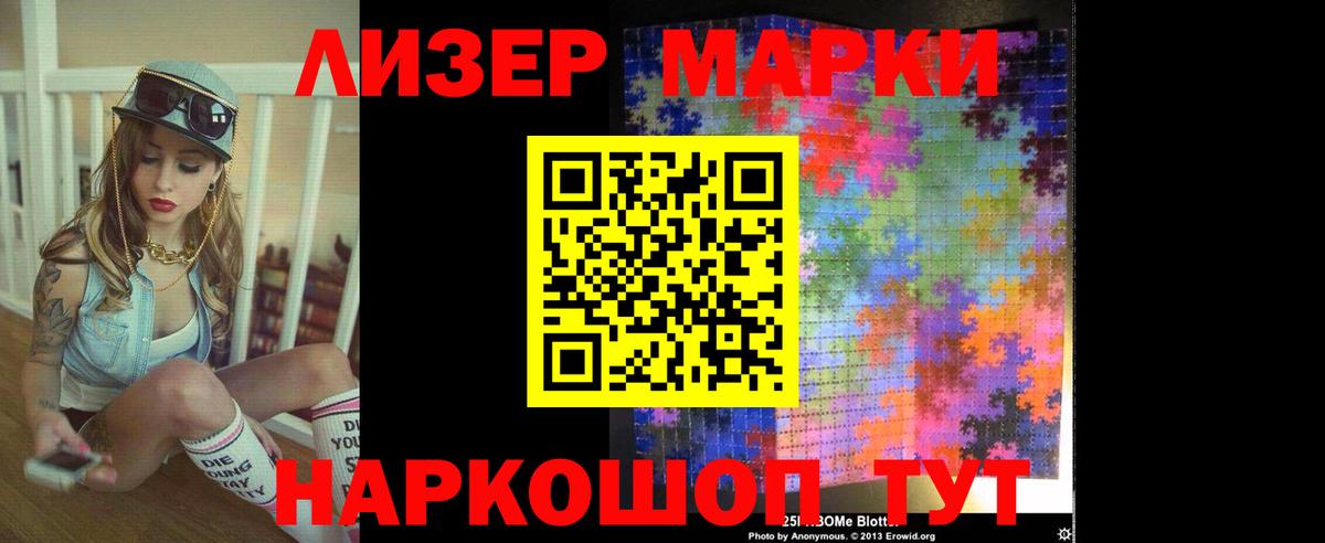 LSD-25 экстази ecstasy Саратов