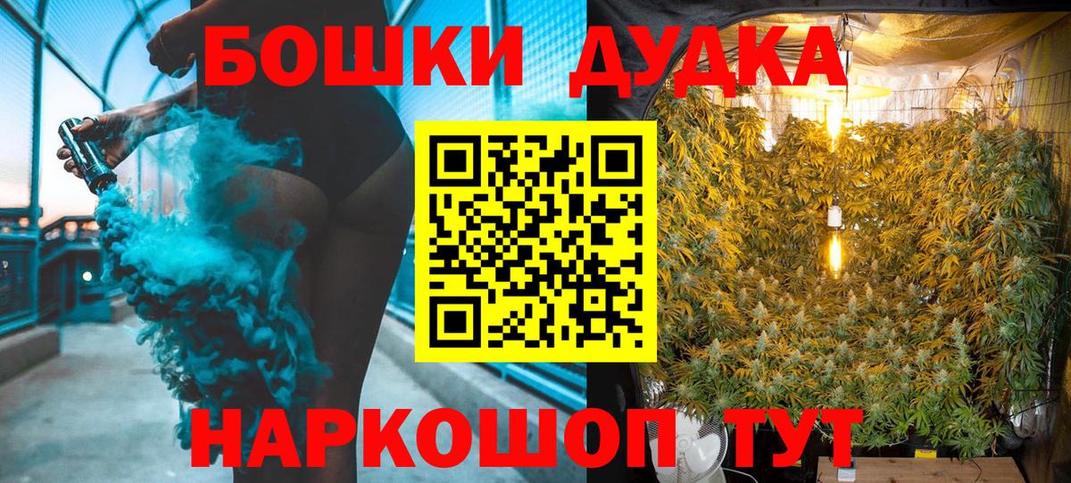 Марихуана Bruce Banner  МАРИХУАНА сатива  Саратов  Вход с VPN  Бошки марихуана семена 